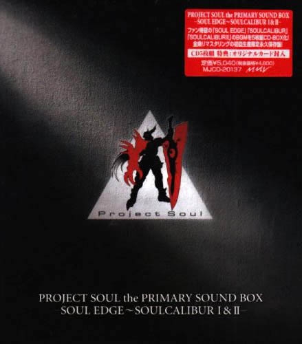 01 Box Front w sticker.jpg